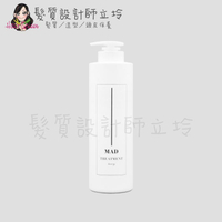 立坽『瞬間護髮』瀧川公司貨 FIOLE MAD Luxury 鎖色修復護髮素1000g LH04 LH06