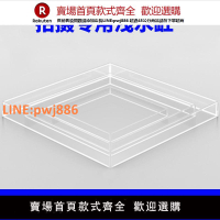 【高品質 超低價】透明亞克力水缸攝影拍攝淺水槽拍照道具托盤水箱展示盒防塵罩定制