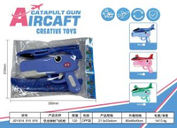 正版兒童彈射飛機發射槍玩具手拋泡沫飛機滑翔機戶外親子互動玩具