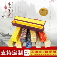 錦盒 首飾盒 禮品盒 字畫錦盒客製化高端書畫收藏盒空盒錦旗卷軸禮盒防潮書法作品收納『cyd23110』