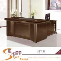 《風格居家Style》布魯克胡桃5.8尺辦公桌/全組 848-2-LJ