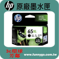 HP 原廠黑色墨水匣 高容量 N9K04AA (65XL) Deskjet 2620/3720/3721/3723/ENVY5020