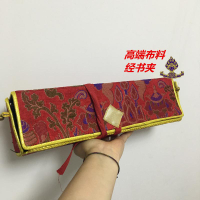 藏傳佛教用品 藏式尼泊爾手工經書盒 經書夾收納經書袋存進口布料1入