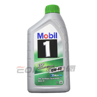 Mobil ESP 0W40 全合成機油 歐洲版【299免運領券再享折扣】