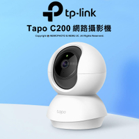 TP-LINK Tapo C200 1080P FHD WiFi網路攝影機 夜視9M 可旋轉 雙向語音