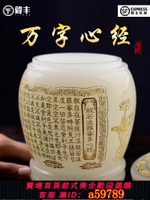【台灣公司 可打統編】漢白玉港式骨灰壇罐玉石骨灰盒骨灰盅琉璃大號小號骨灰甕殯葬用品