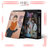 55pcs Aespa《MY WORLD》Black Group LOMO Card Set Collection Kpop Winter Karina Giselle Ningning Photoc