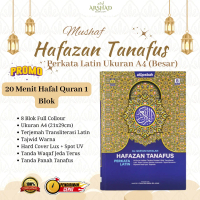 Al Quran Tanafus Terjemah Perkata Latin Al Qosbah Ukuran A4 Besar Al Qosbah