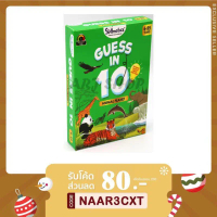 Guess in 10 : Animal Planet English Card Game Board game - บอร์ดเกม ทายสัตว์ ภาษาอังกฤษ - เกมส์เสริม