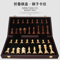 象棋 國際象棋 新款國際象棋實木棋子高檔套裝大號兒童益智木質折疊棋盤比賽專用 可開發票