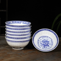 6個小菜碗斗笠碗湯碗面碗景德鎮玲瓏陶瓷碗青花瓷套裝可