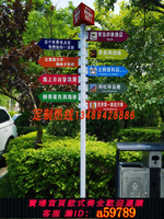 【台灣公司 可打統編】指引牌立式小區道路箭頭指路牌葉片景區路牌指示牌導視牌戶外指示