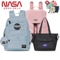 NASA SPACE授權 買一送一。買包送授權行李箱│美國太空旅人 大容量格雷系旅行後背包(多款任選)