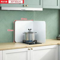 廚房擋油板灶臺燃煤氣隔熱板戶外露營加厚擋風板白色烤漆防風隔油