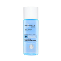 BIO水感舒緩2%B5玻尿酸導入保濕水160ml