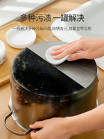 不銹鋼清潔膏廚房用除銹強力去污神器多功能除鍋底黑垢清洗劑