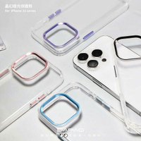 【Dapad】晶幻極光手機保護殼 iPhone 15 / 14 系列 金屬鏡頭框 手機殼