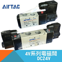 【AirTAC】4V系列五口二位電磁閥DC24V-4V110-06B/4V120-06B/4V210-08B/4V220-08B/4V310-10B/4V320-10B/4V410-15B/4V420-15B
