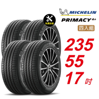 【Michelin 米其林】PRIMACY4＋ 長效性能輪胎 235/55/17 4入組-(送免費安裝)