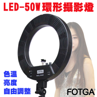 FOTGA 調色溫LED環形攝影燈(LED-65A)