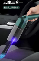 車載吸塵器除螨儀家車兩用無線充電大吸力功率汽車手持桌面
