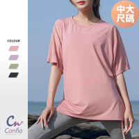 Confio 康菲歐 網紗拼接寬鬆上衣-粉色(大尺碼運動上衣 女中大尺碼 運動服 短袖 排汗 透氣 休閒服 L~4XL)