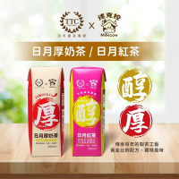 【台灣農林 X 迷克控】日月紅茶/日月厚奶茶 -250ml*12瓶/2箱組