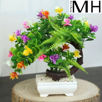 仿真花假花迎客松植物盆栽臥室客廳裝飾擺件塑料花蝴蝶蘭塑料花