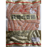 [誠實討海人] 雞腿肉香腸 (1kg/包)