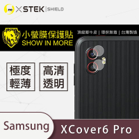 O-one小螢膜 Samsung三星 Galaxy XCover6 Pro 犀牛皮鏡頭保護貼 (兩入)