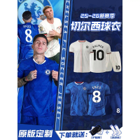 Chelsea Jersey, Enzo Palmer, ชุดทีมฝึกฟุตบอลที่บ้านและออกไป, ปรับแต่งได้, สำหรับผู้ใหญ่และเด็ก, วันท