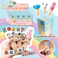 พร้อมส่งที่ไทย ยก box 24 ตัว Sonny angel Hippers คอลเลคชั่นสัตว์ ติดหลังโทรศัพท์ ไม่แกะซีล ติดมือถือ