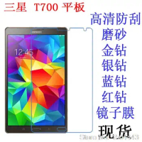 High Clear Soft Anti-Fingerprint Screen film Protector For for Samsung Galaxy Tab S 8.4 T700 T705