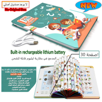 New Arabic English Point Reading Early EducationChildrens Puzzle Learning Toys Audio Book Islam Arab