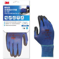3M SS-100服貼型 多用途DIY手套 藍色 L