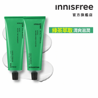 INNISFREE ISLE NUMBER護手霜 50ml (享受當下/溫暖蓬鬆)