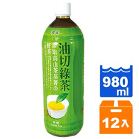 波蜜 油切綠茶 無糖 980ml (12入)/箱【康鄰超市】