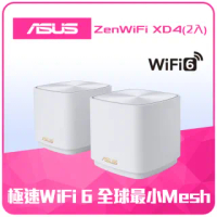 【ASUS 華碩】(白色2入) ZenWiFi Mini XD4 AX1800 Mesh WI-FI 6 雙頻全屋網狀無線WI-FI路由器