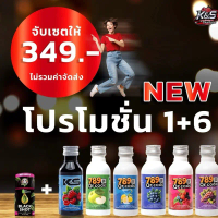 Set 1+6 (คละได้) หอมหวาน อร่อย by 789 QR code ks syrup Thailand