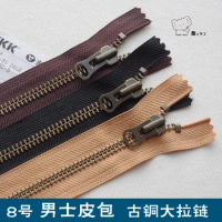 8# 20cm To 50cm YKK Bronze Metal Close End Zipper Diy Handmade Leather Bags Boots Sewing Accessories