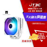Thermalright 利民 Assassin X 120 Refined SE White ARGB 4導管單風扇 塔扇散熱器《白》