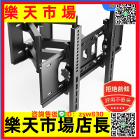 通用電視掛架伸縮旋轉支架360度萬能型墻上適用于小米海