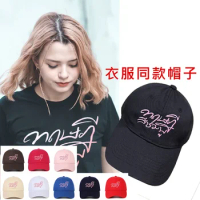 Freenbecky Same DOG MOM Embroidery Baseball Cap Cotton Washable Baseball Cap CP Couple Essential Freen Becky