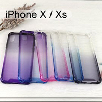 四角強化漸層防摔軟殼 iPhone X / Xs (5.8吋)