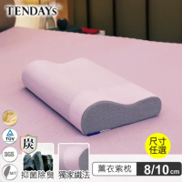 【TENDAYS】玩色柔眠記憶枕(薰衣紫)8cm高