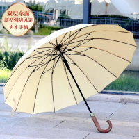 Qiutong16骨升級強防風雙層傘面實木柄雨傘自動長柄傘加大晴雨傘