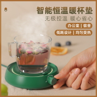 智能恒溫55度多功能桌面泡茶自動加熱牛奶神器暖杯墊暖暖杯子底座