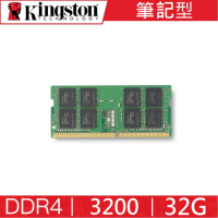 金士頓 Kingston DDR4 3200 32G 筆記型 記憶體 KVR32S22D8/32