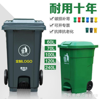 240L升戶外垃圾桶帶蓋環衛大號垃圾箱行動大型分類公共場合商用