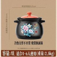 家用廚房精美中式風格實惠耐高溫干燒不裂厚底砂鍋電磁爐石鍋湯煲 湯鍋 煲湯 瓦煲